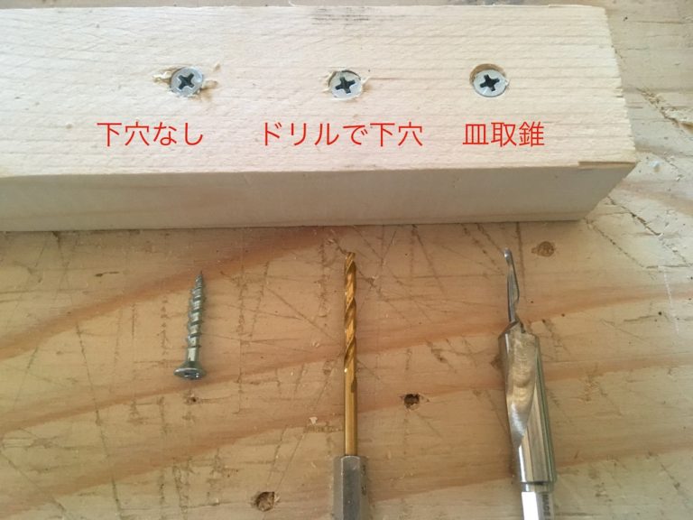 【DIY】隠し釘を使って素人でも木工作品をプロ風に仕上げる方法 | DIYリノベーション